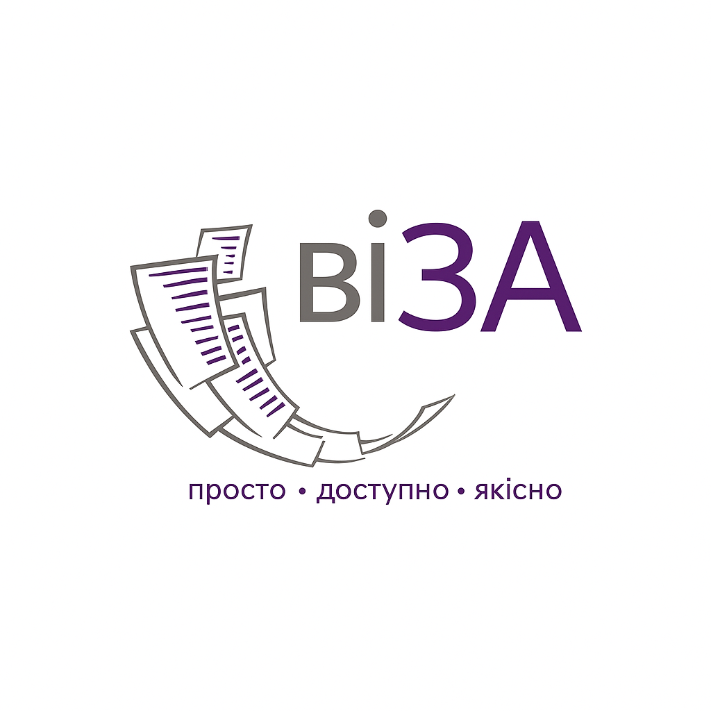 Комп'ютерна програма  «Електронна система оцінки якості надання послуг»